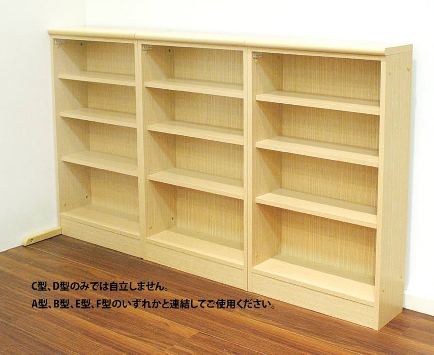 Amazon｜起立木工 奥行き19cm 薄型収納 日本製 45×19×82cm N